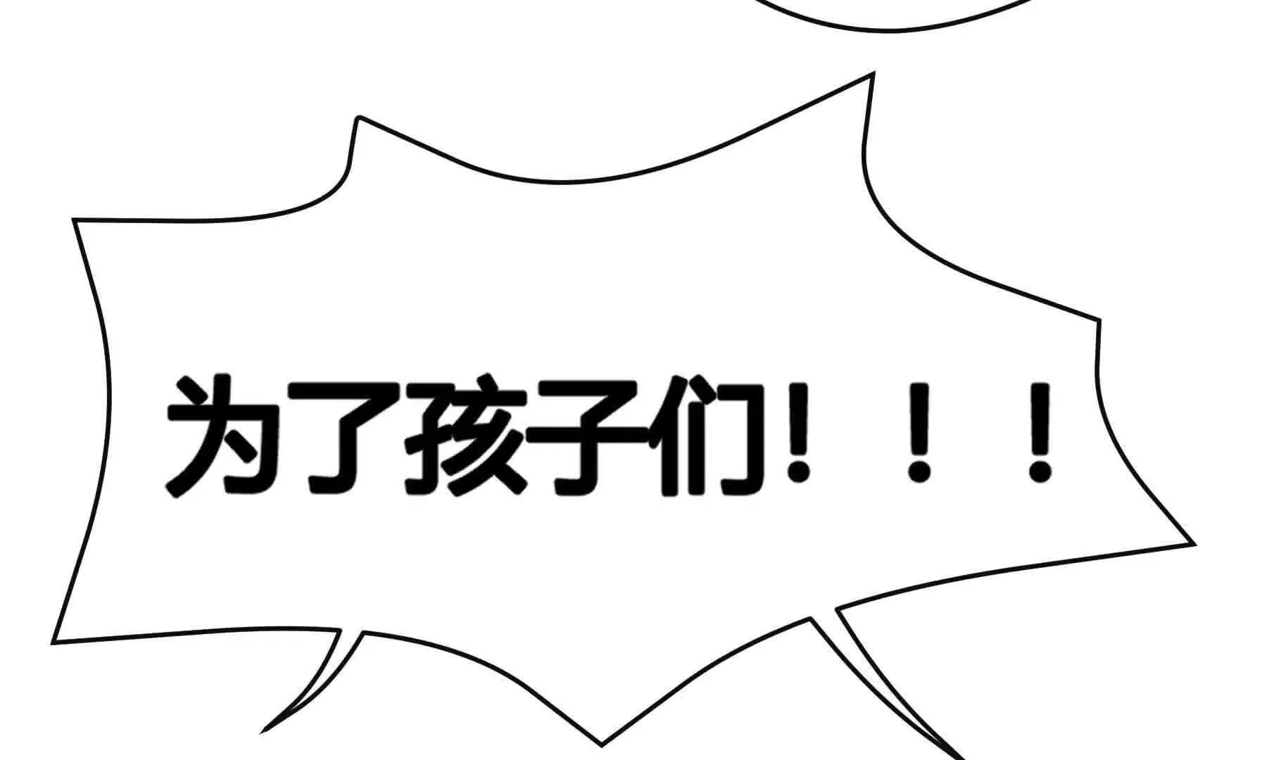 第92话 第34页