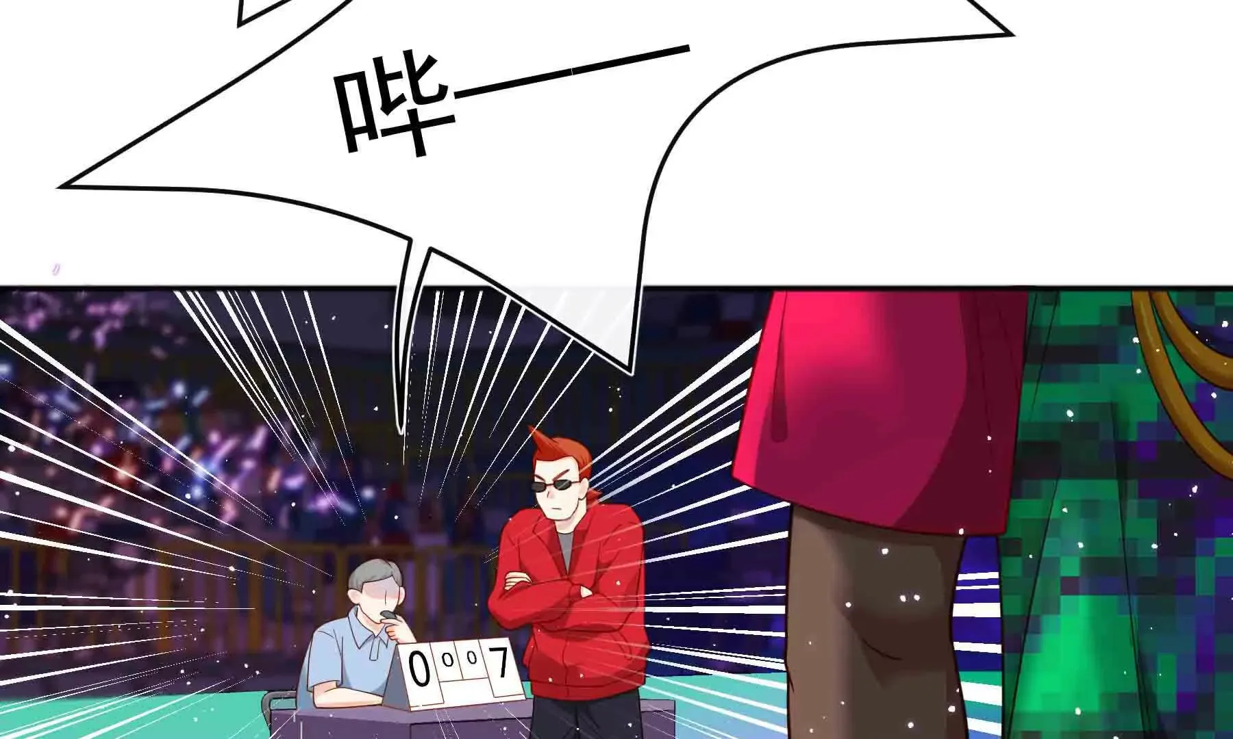 第92话 第38页