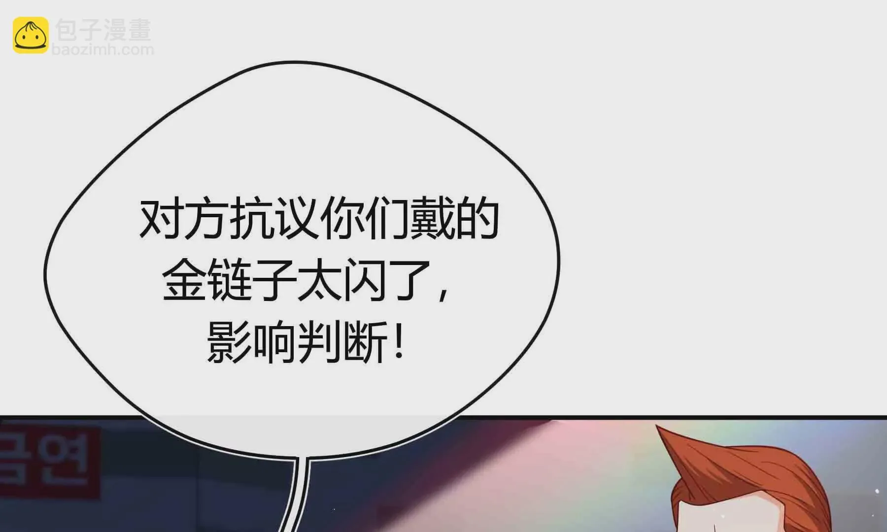 第92话 第40页