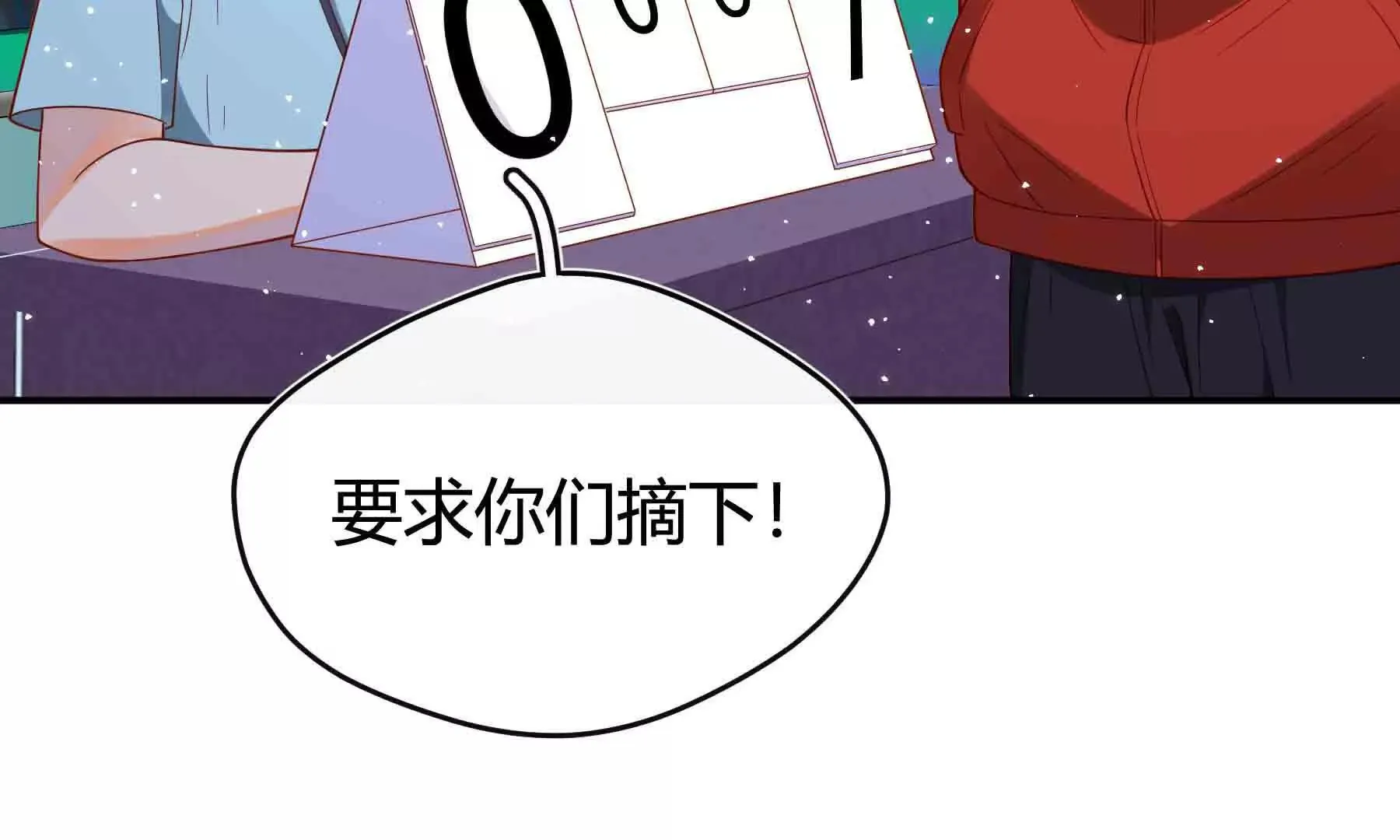 第92话 第42页