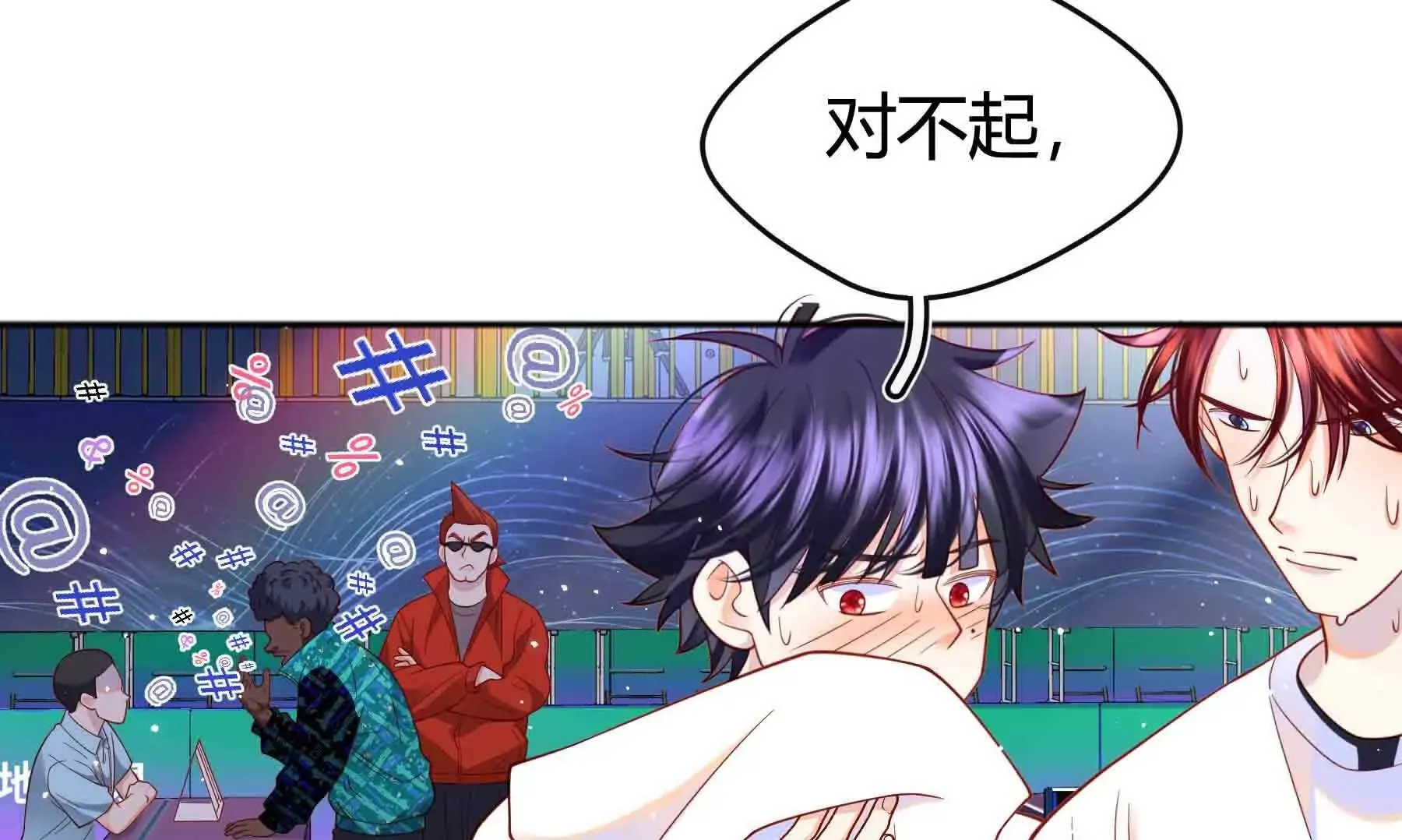 第92话 第50页