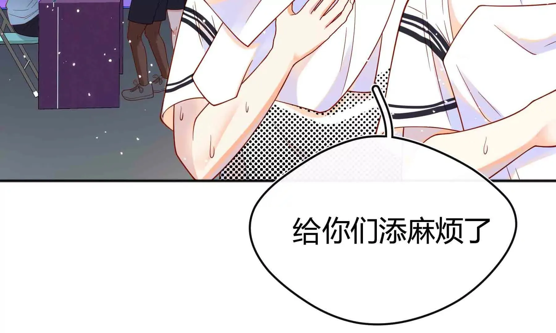 第92话 第51页