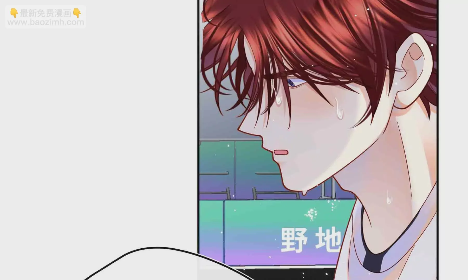 第92话 第53页