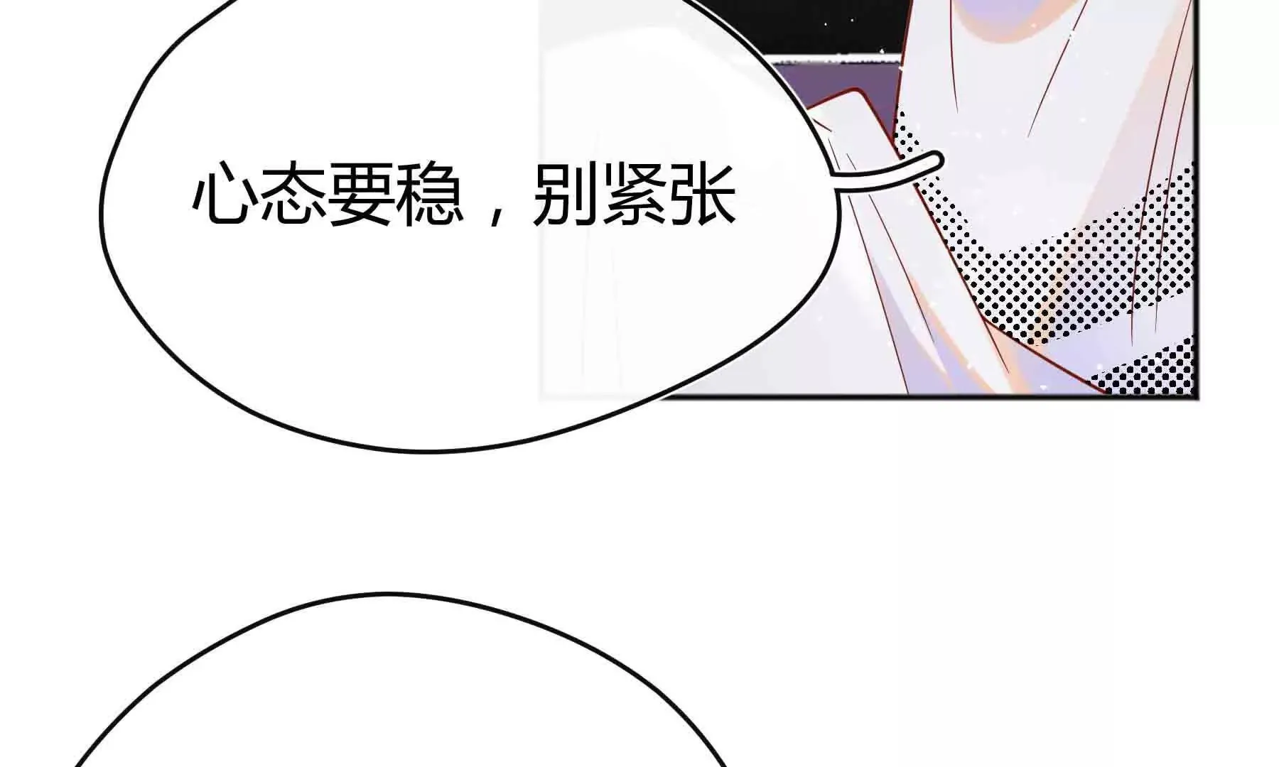 第92话 第54页