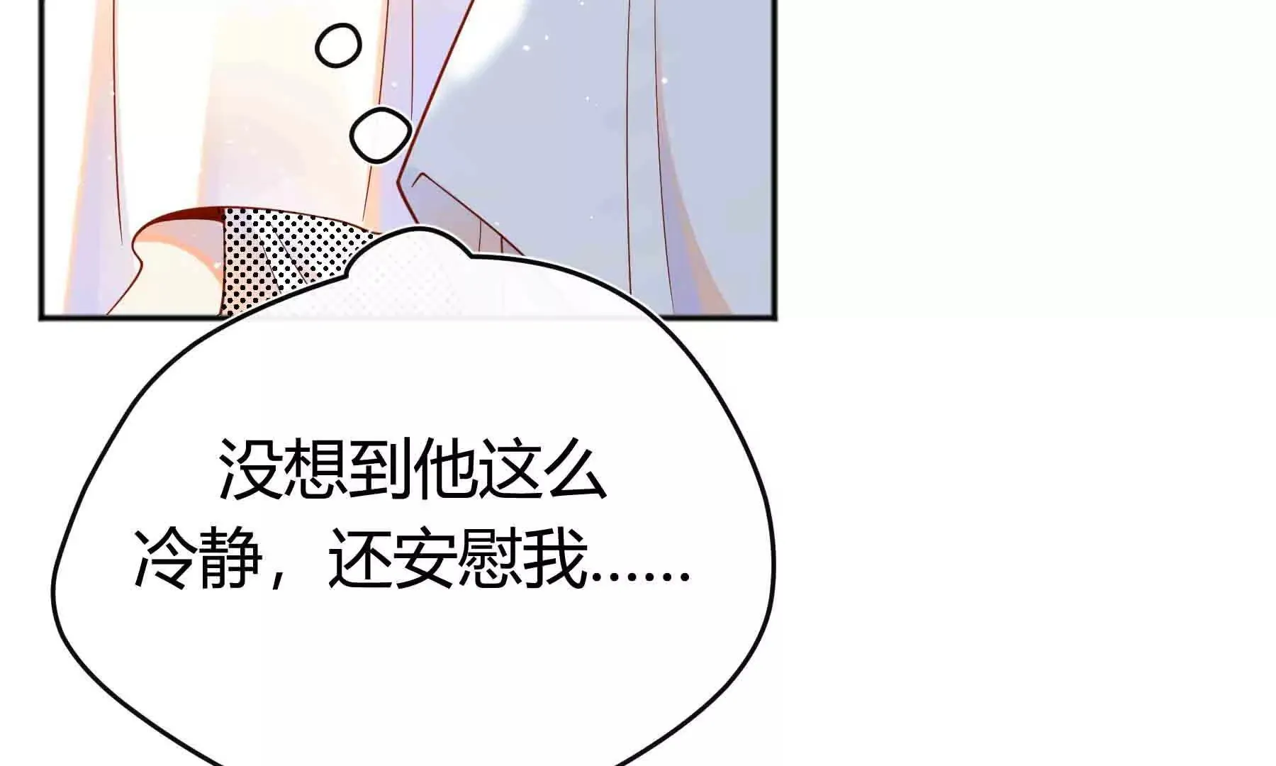 第92话 第57页