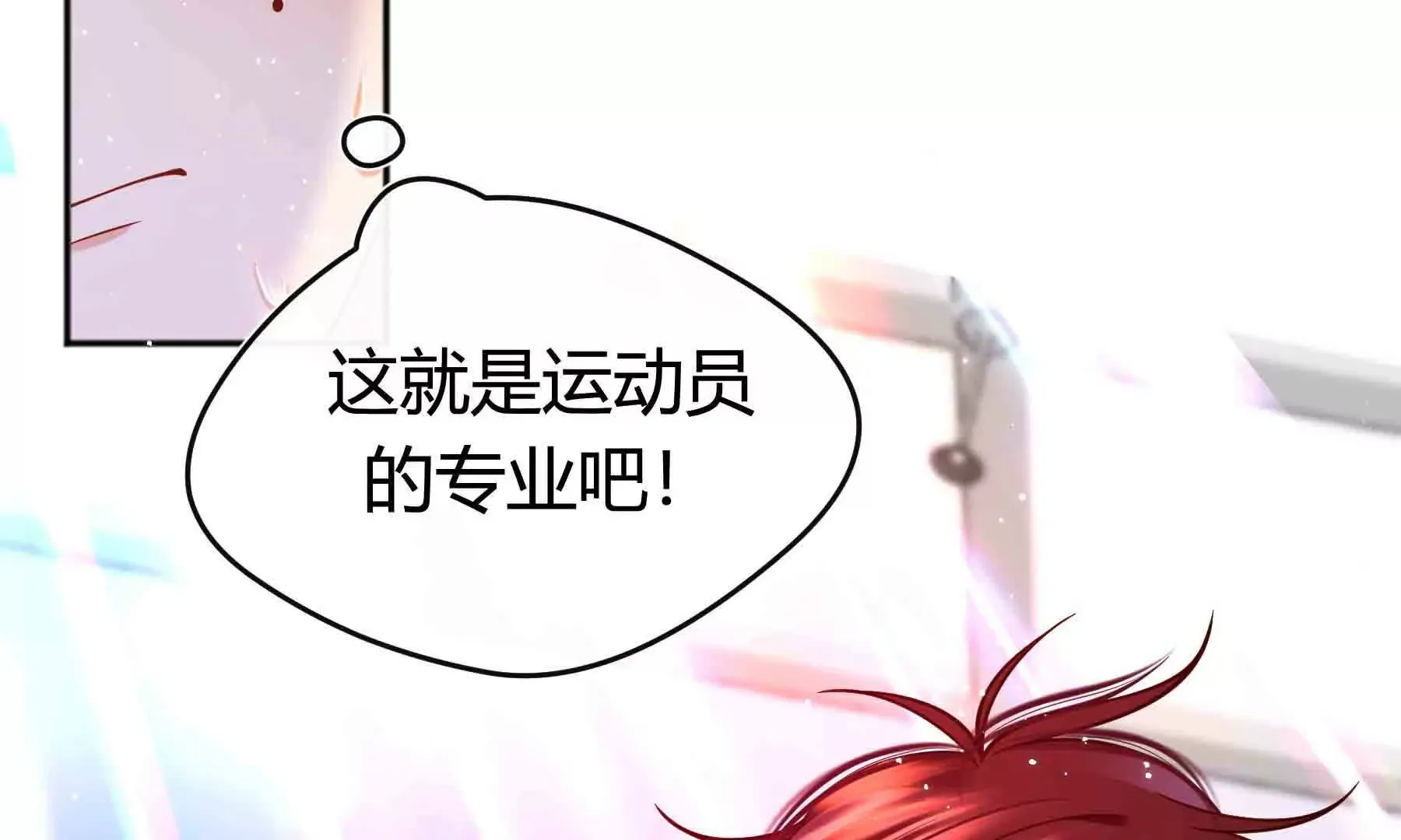 第92话 第60页