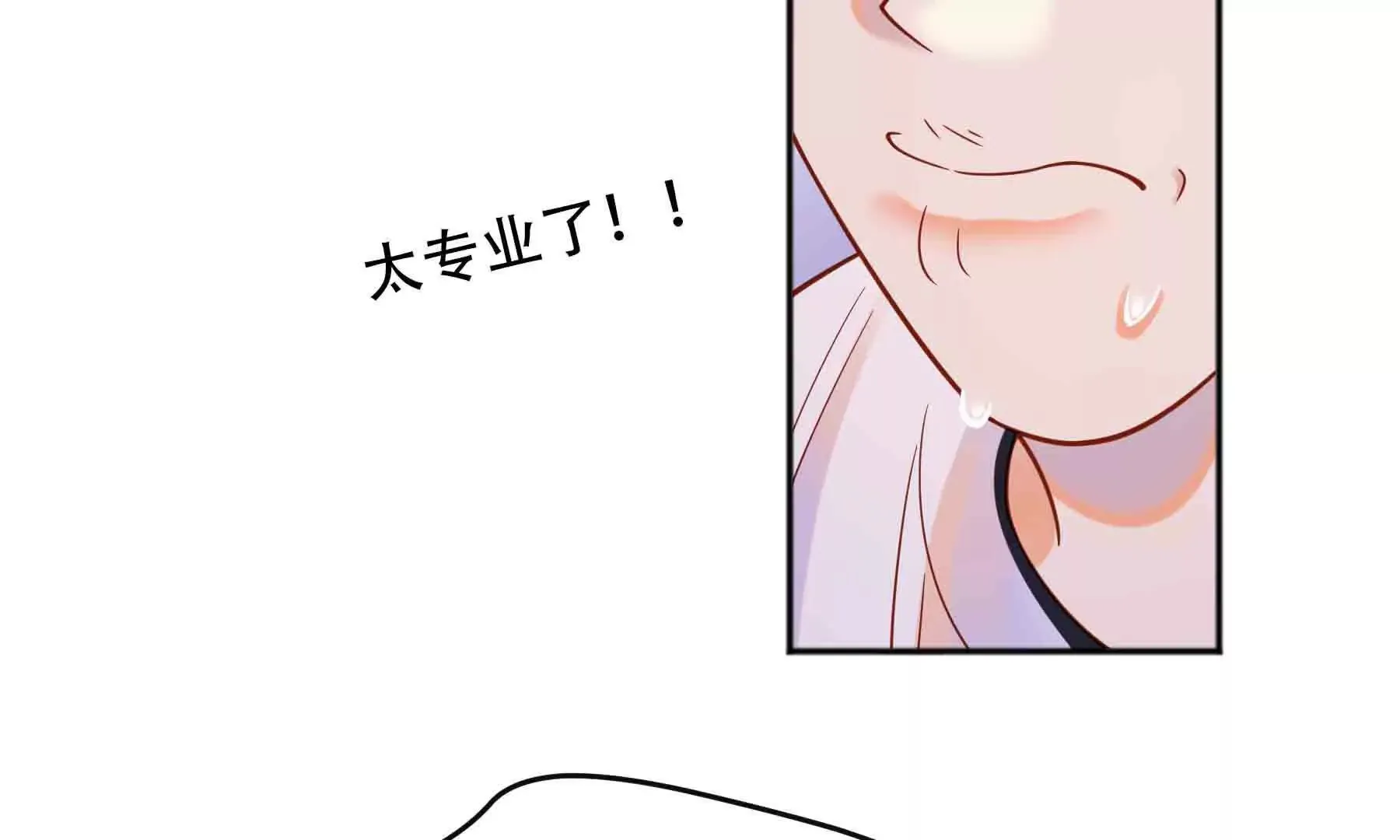 第92话 第65页