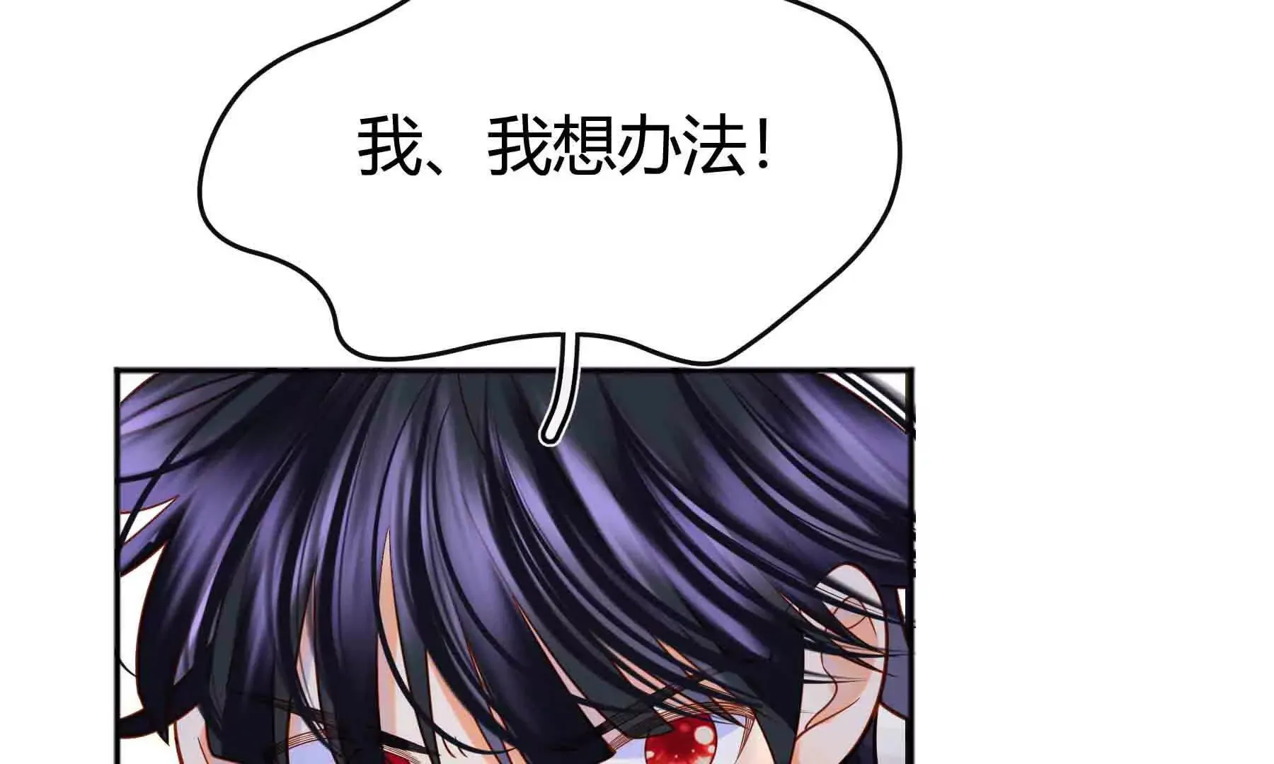 第92话 第66页