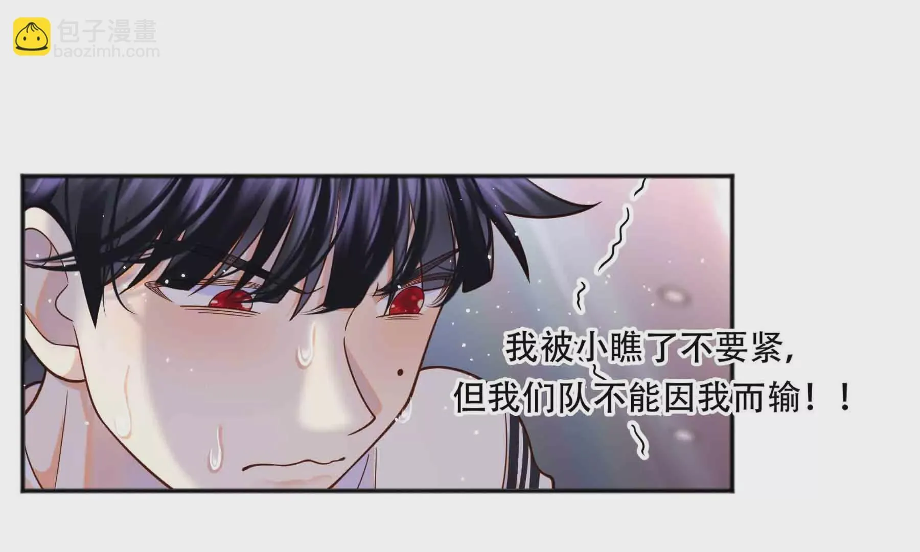 第92话 第82页