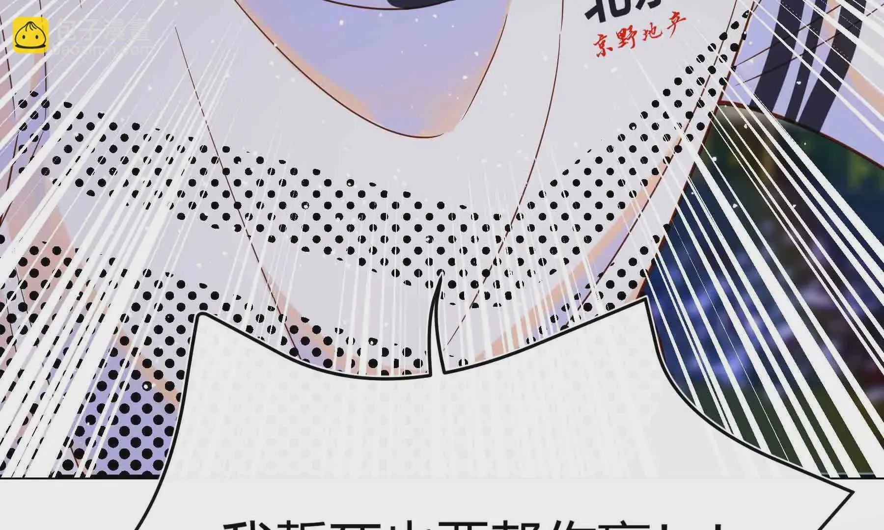 第92话 第86页