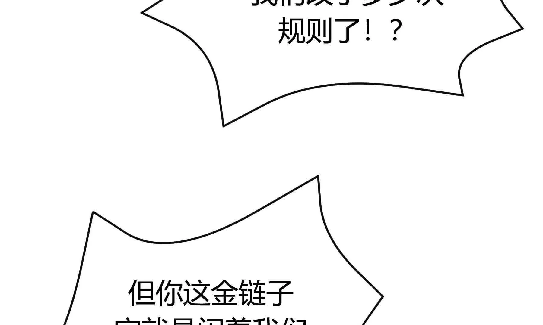 第92话 第102页
