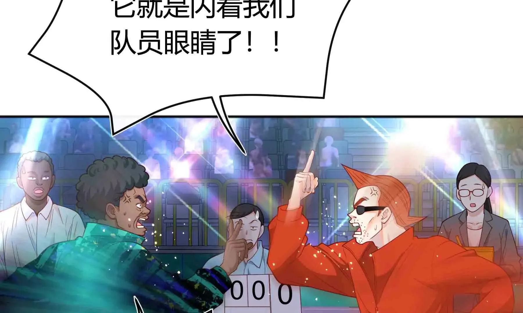 第92话 第103页