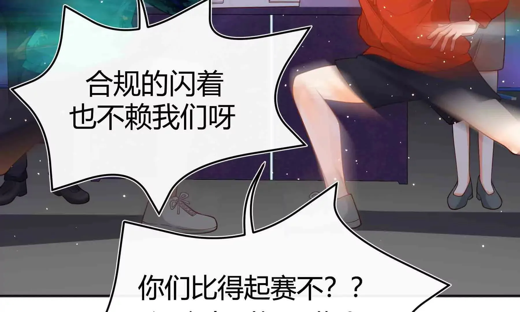 第92话 第104页