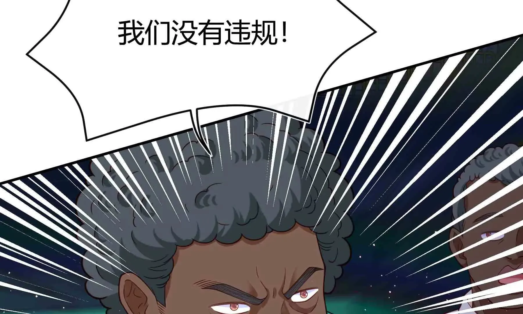 第92话 第106页
