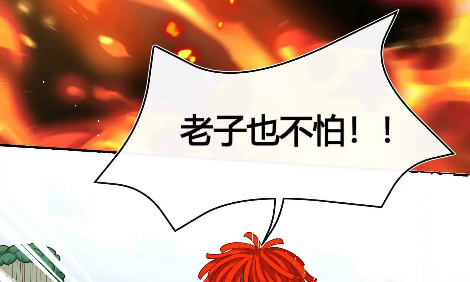 第92话 第122页