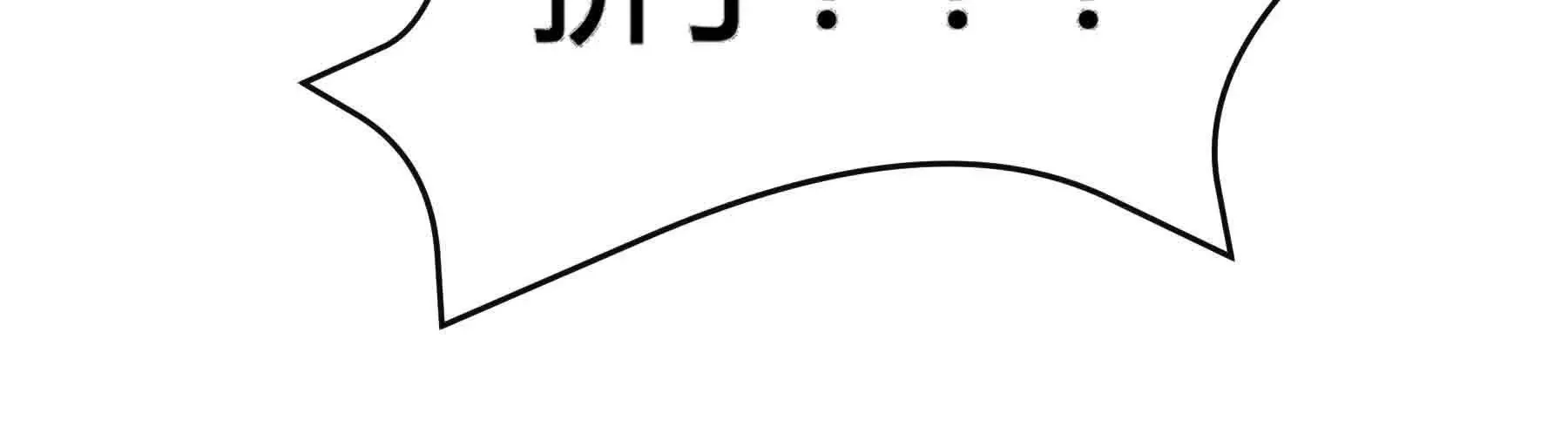 第92话 第128页