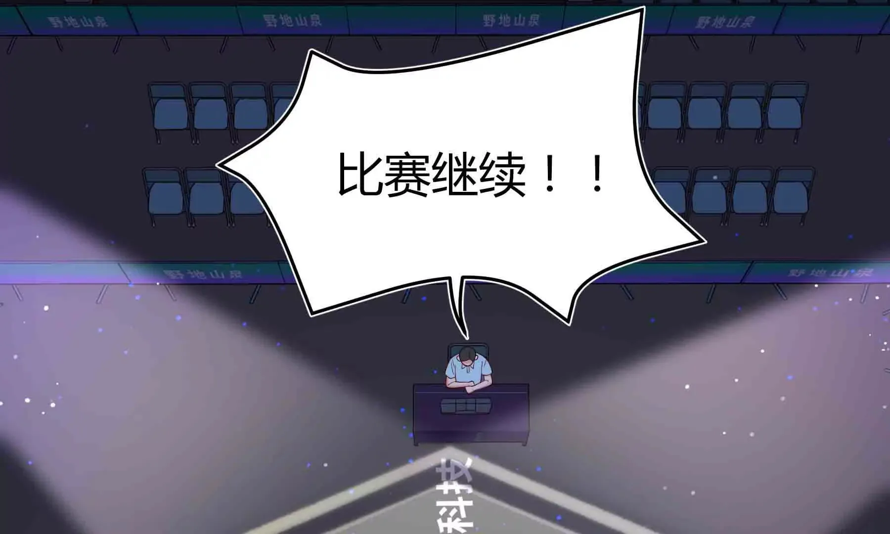 第92话 第132页