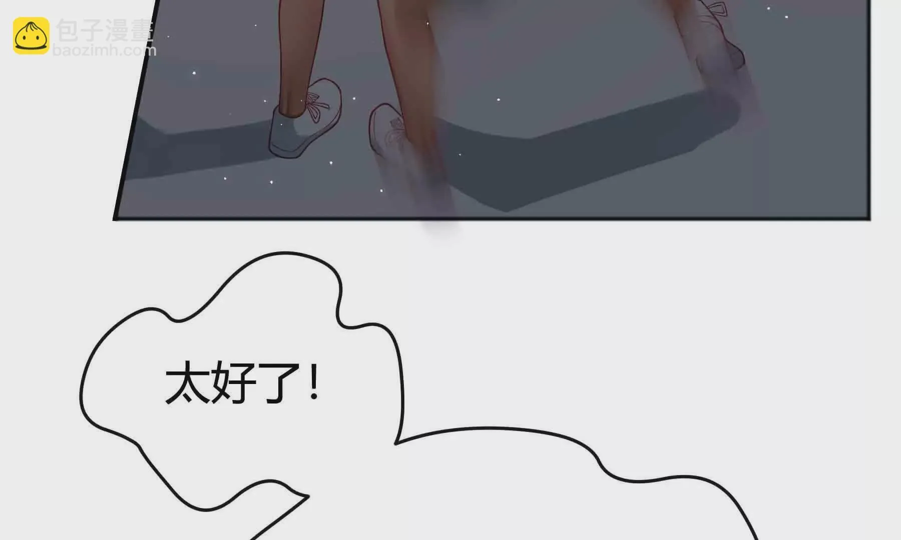 第93话 第18页