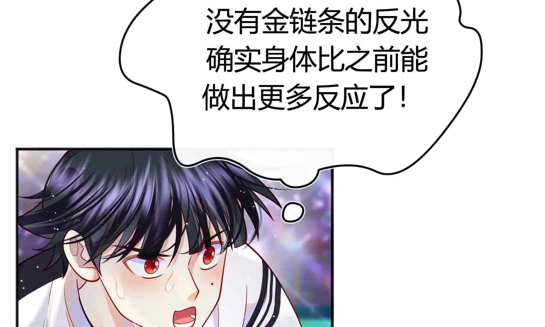 第93话 第19页