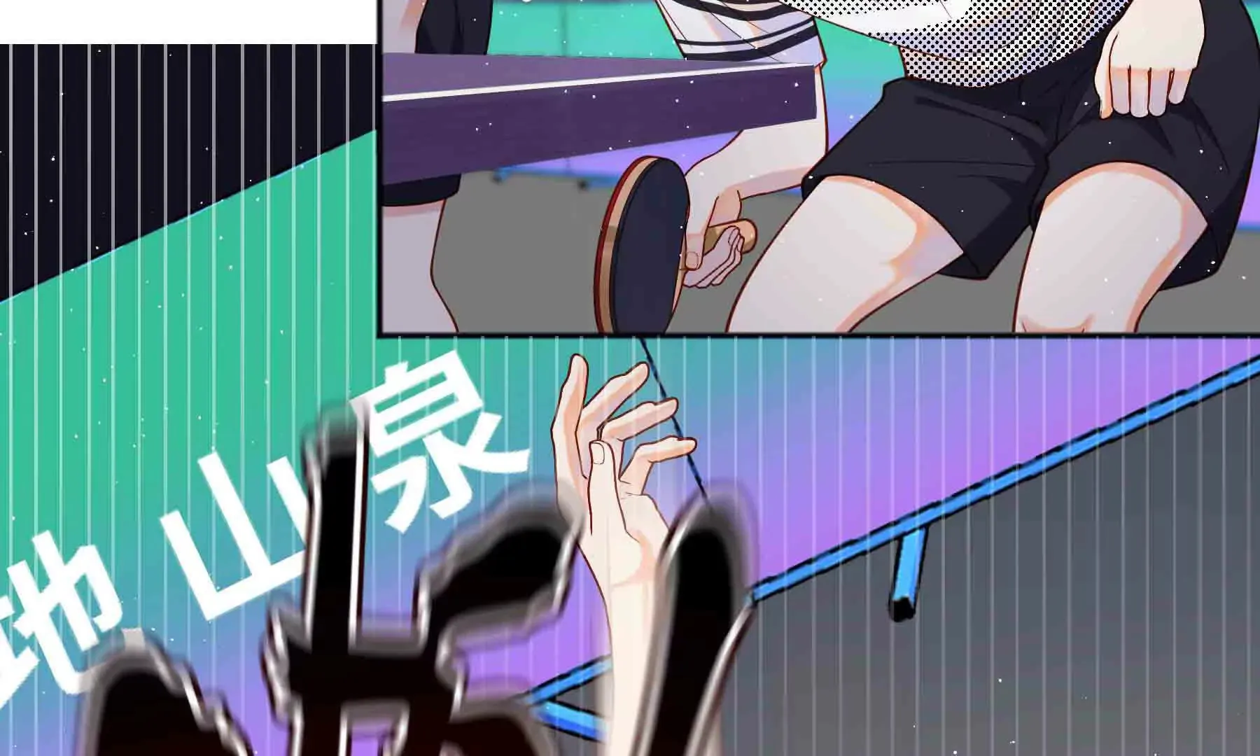 第93话 第22页