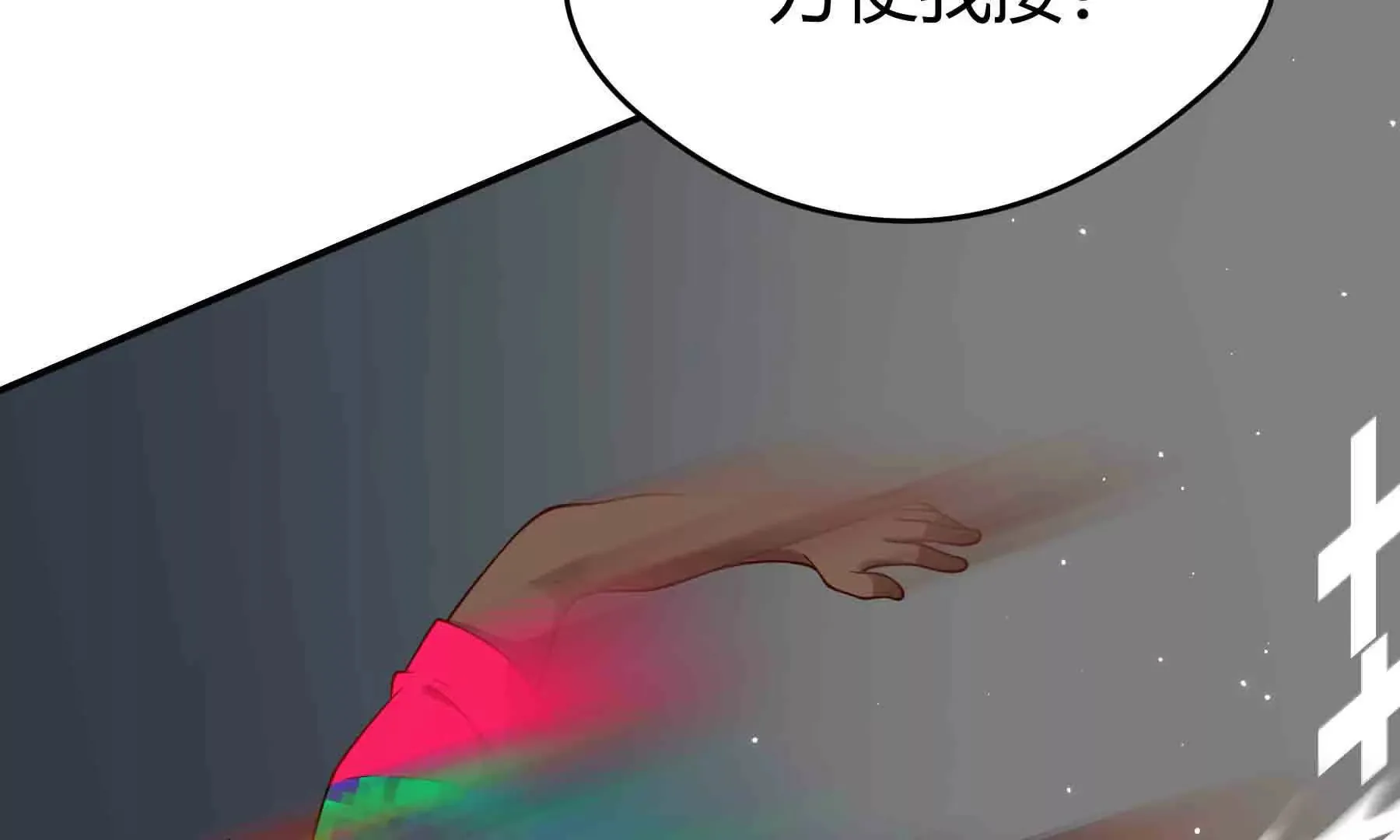 第93话 第34页