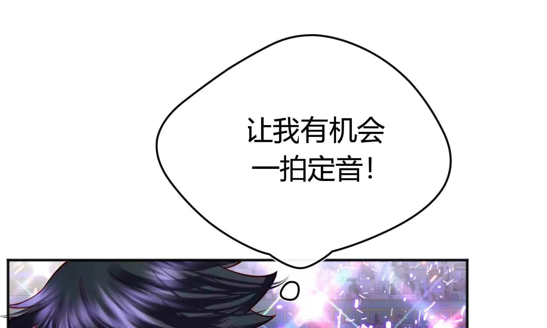 第93话 第38页