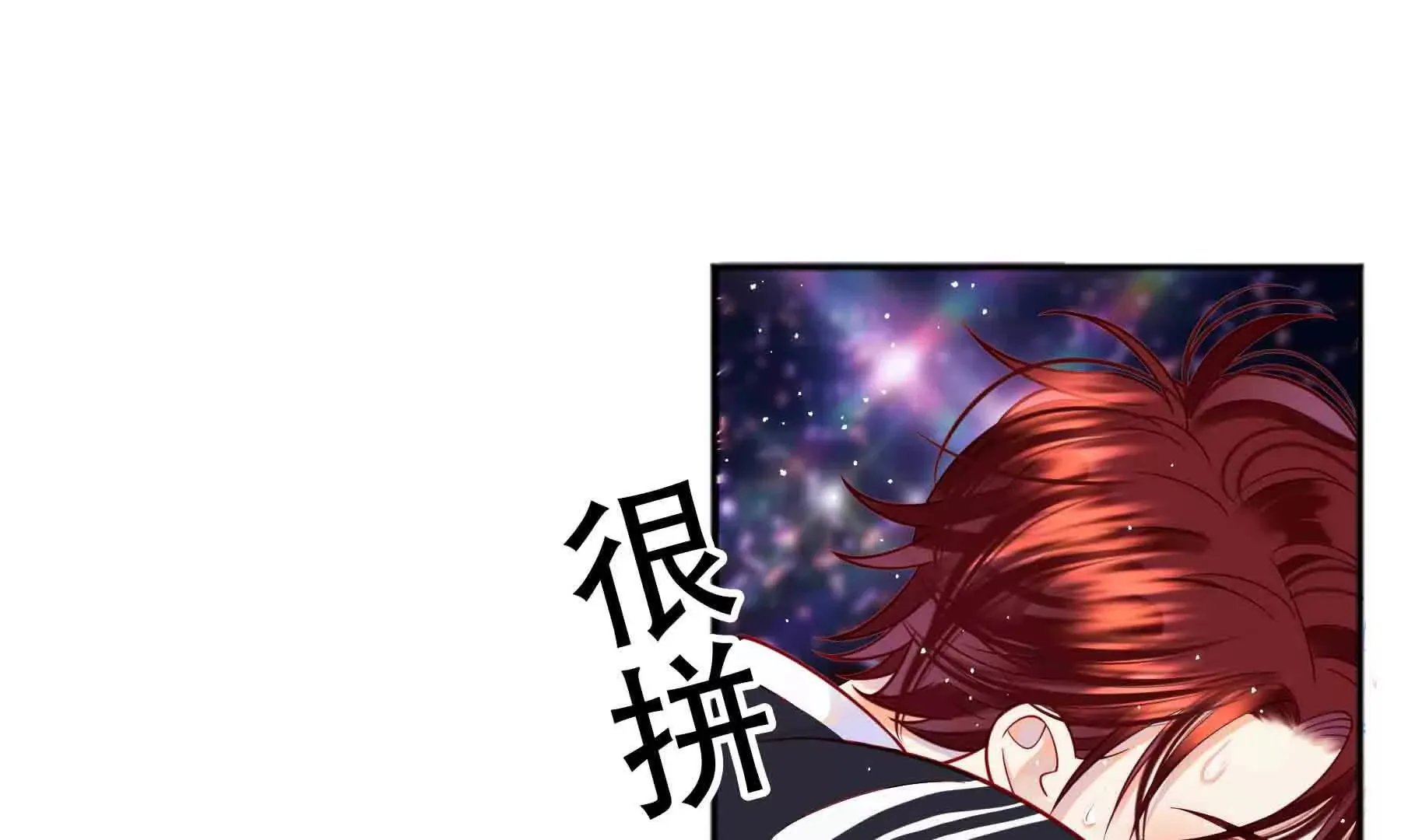 第93话 第40页