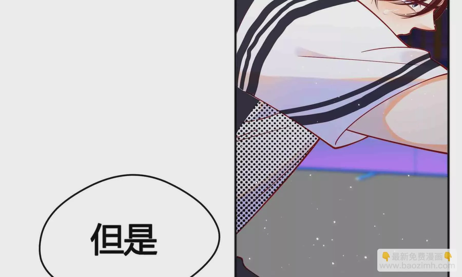 第93话 第41页