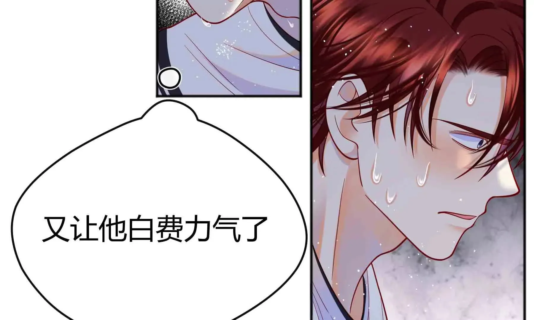 第93话 第51页