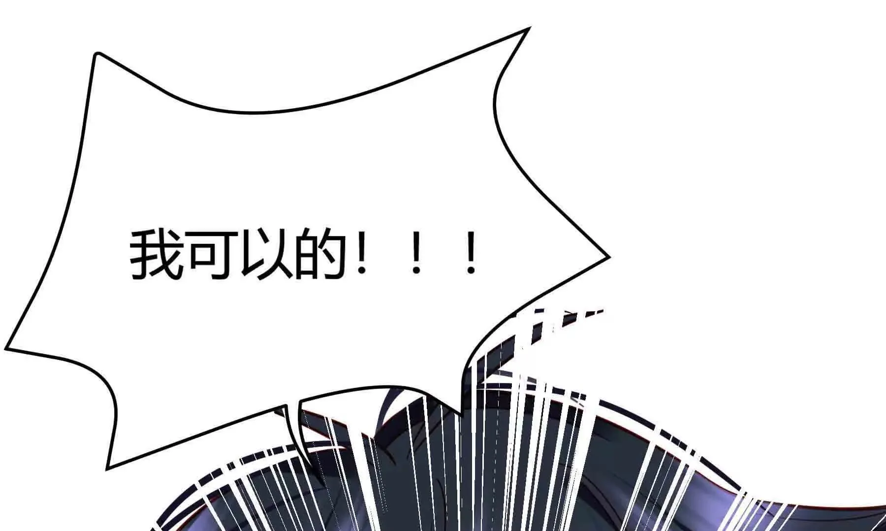 第93话 第53页