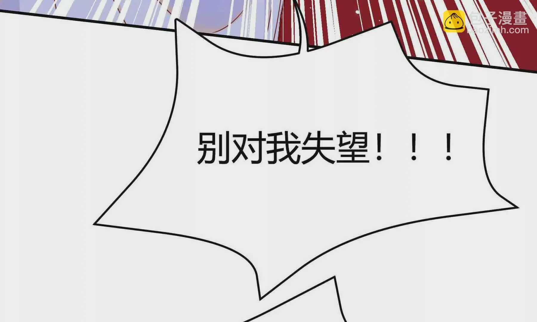 第93话 第56页