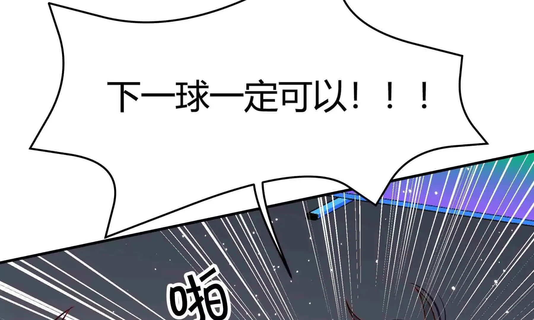 第93话 第57页