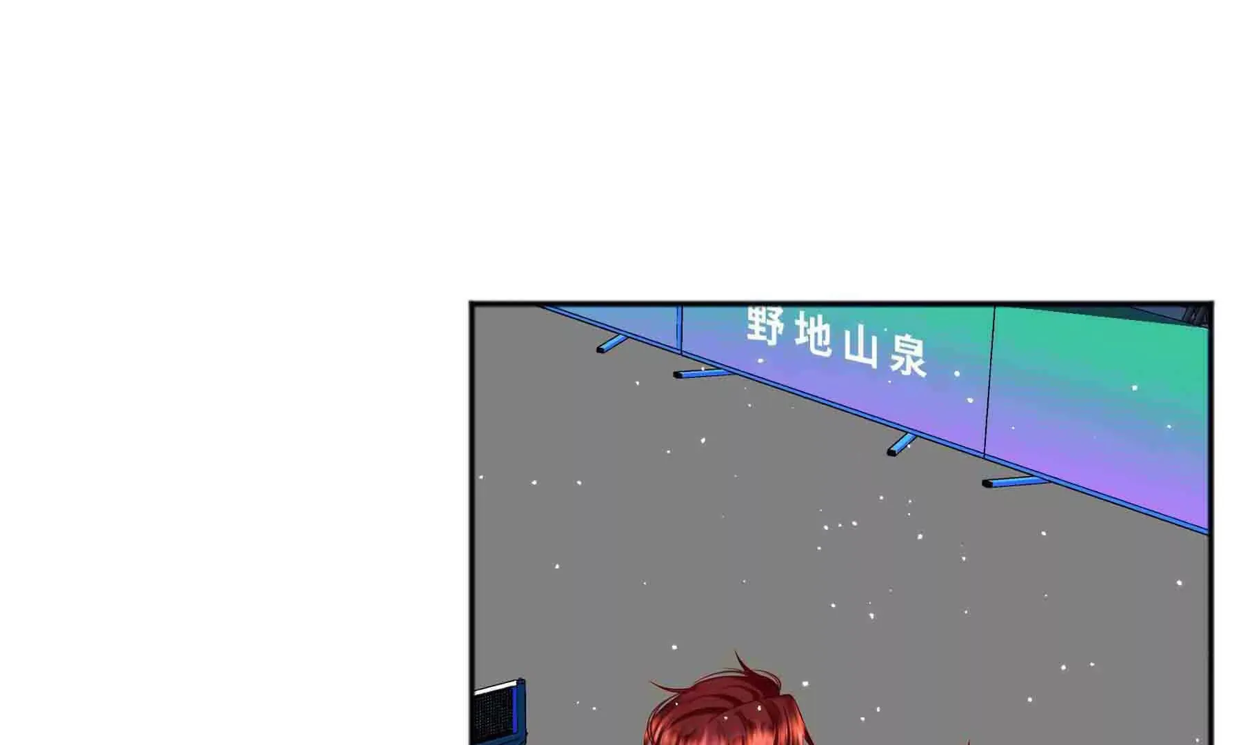 第93话 第60页