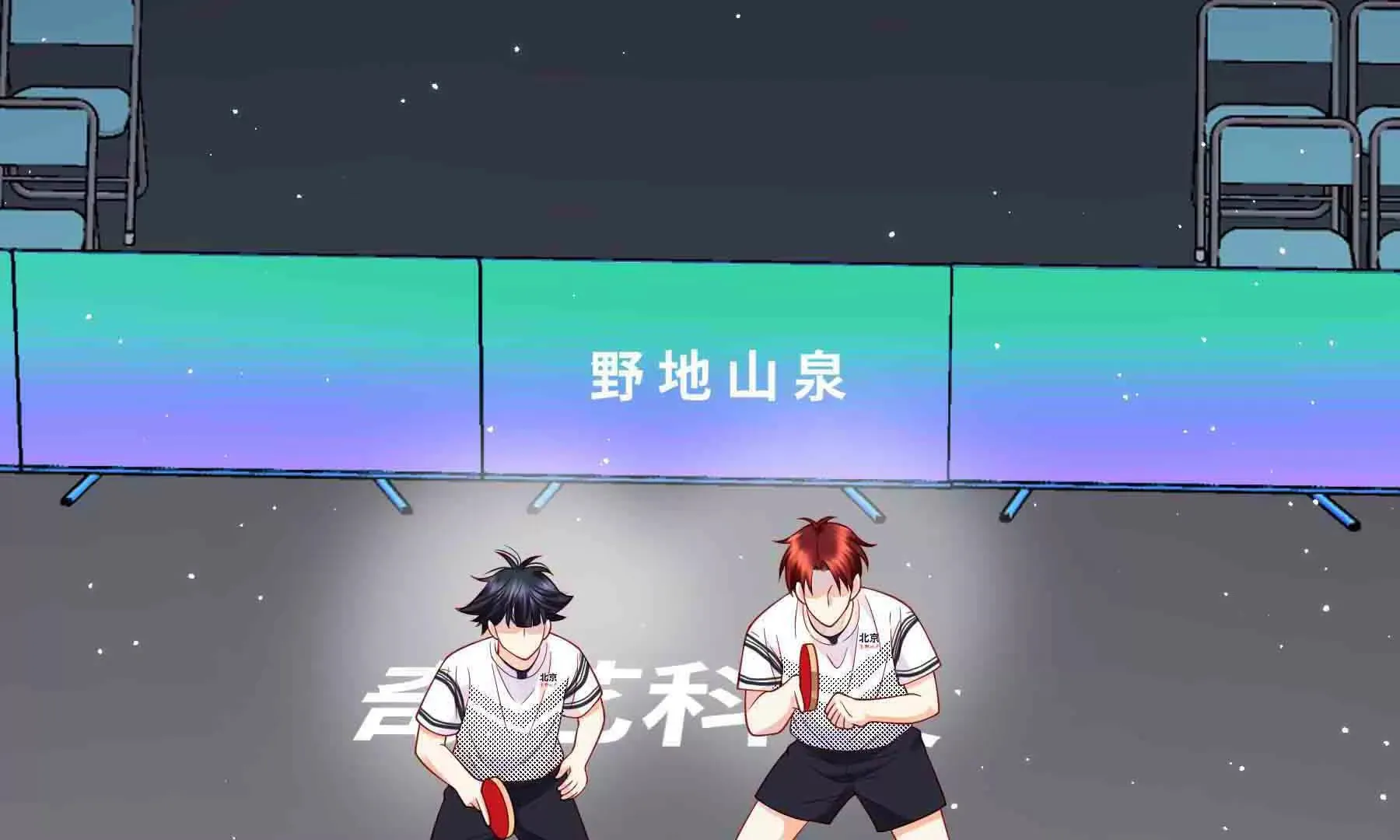 第93话 第64页