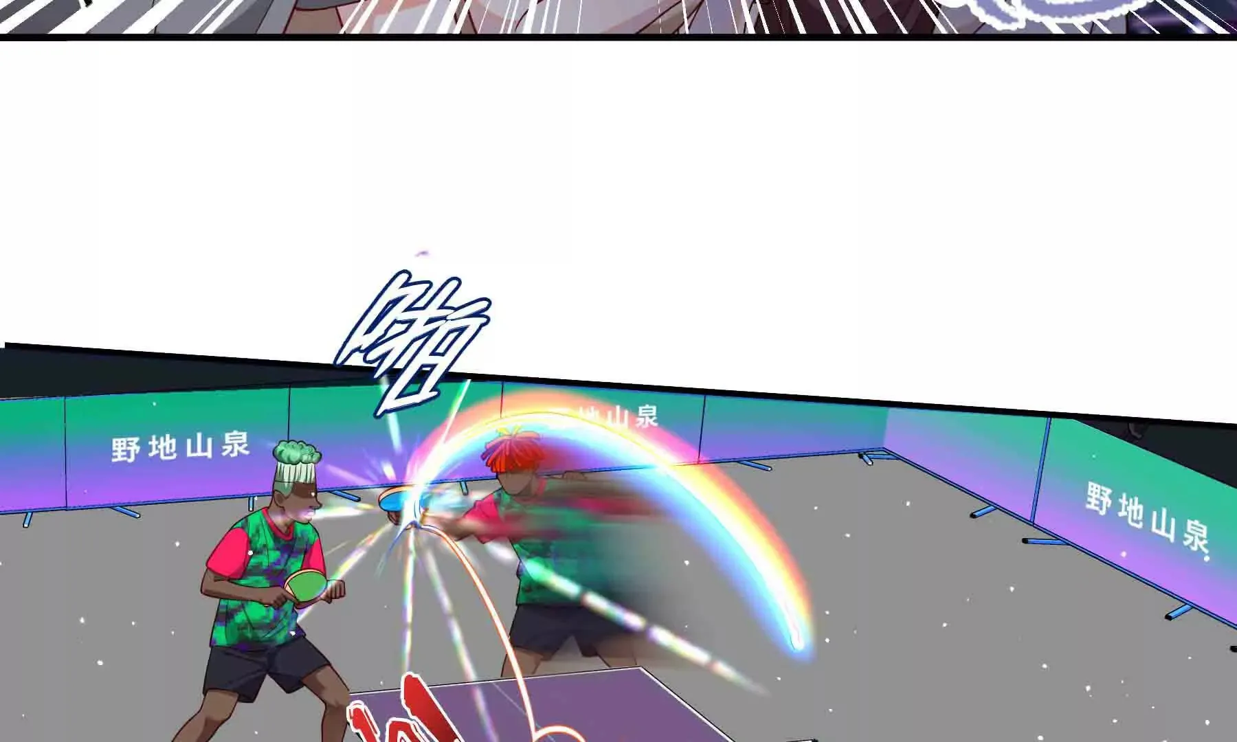 第93话 第80页