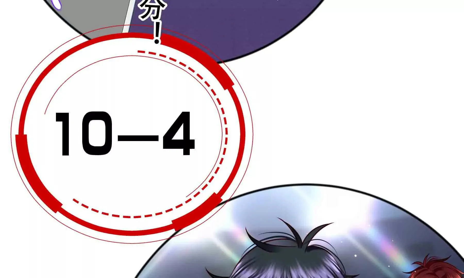 第93话 第96页