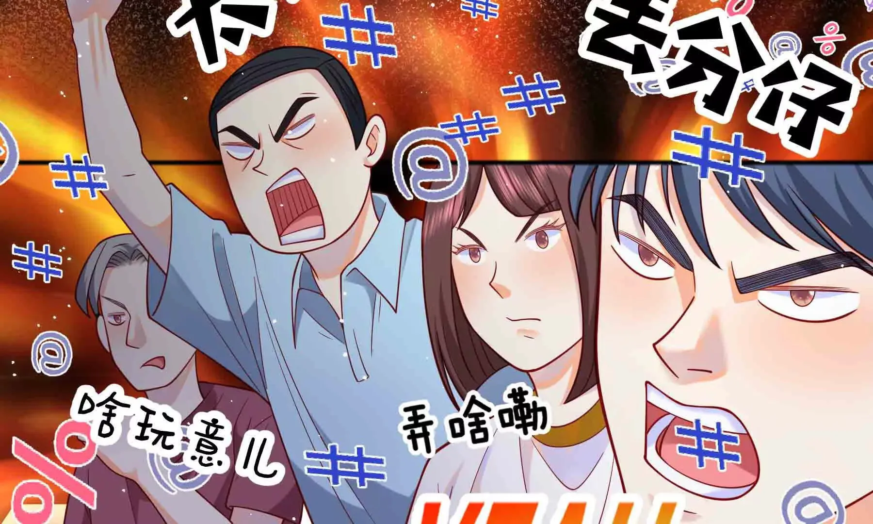 第93话 第99页