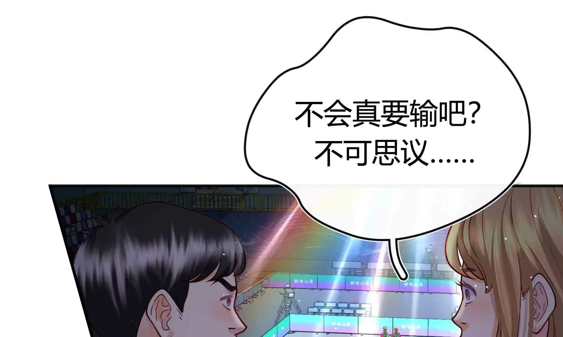 第93话 第106页