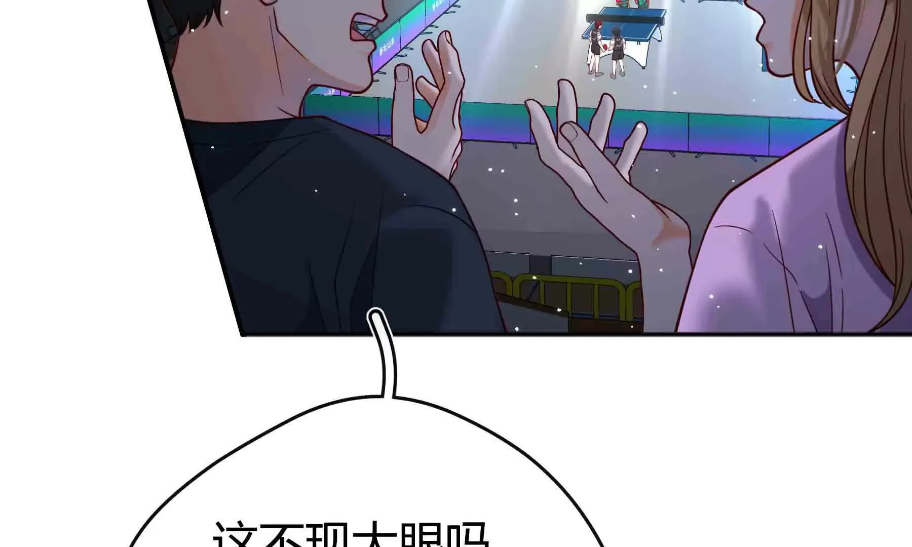 第93话 第107页