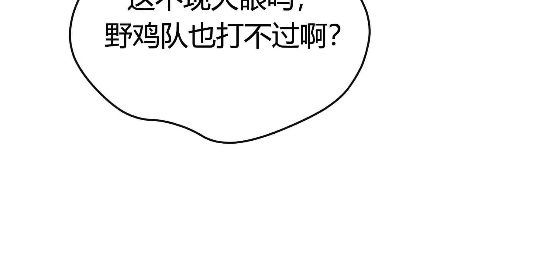 第93话 第108页
