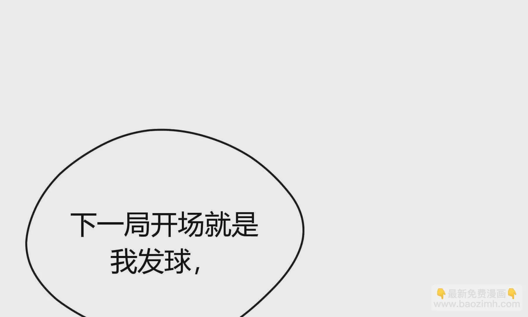 第94话 第21页