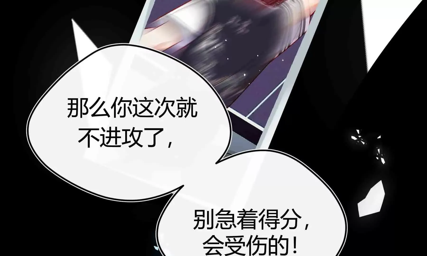 第94话 第33页