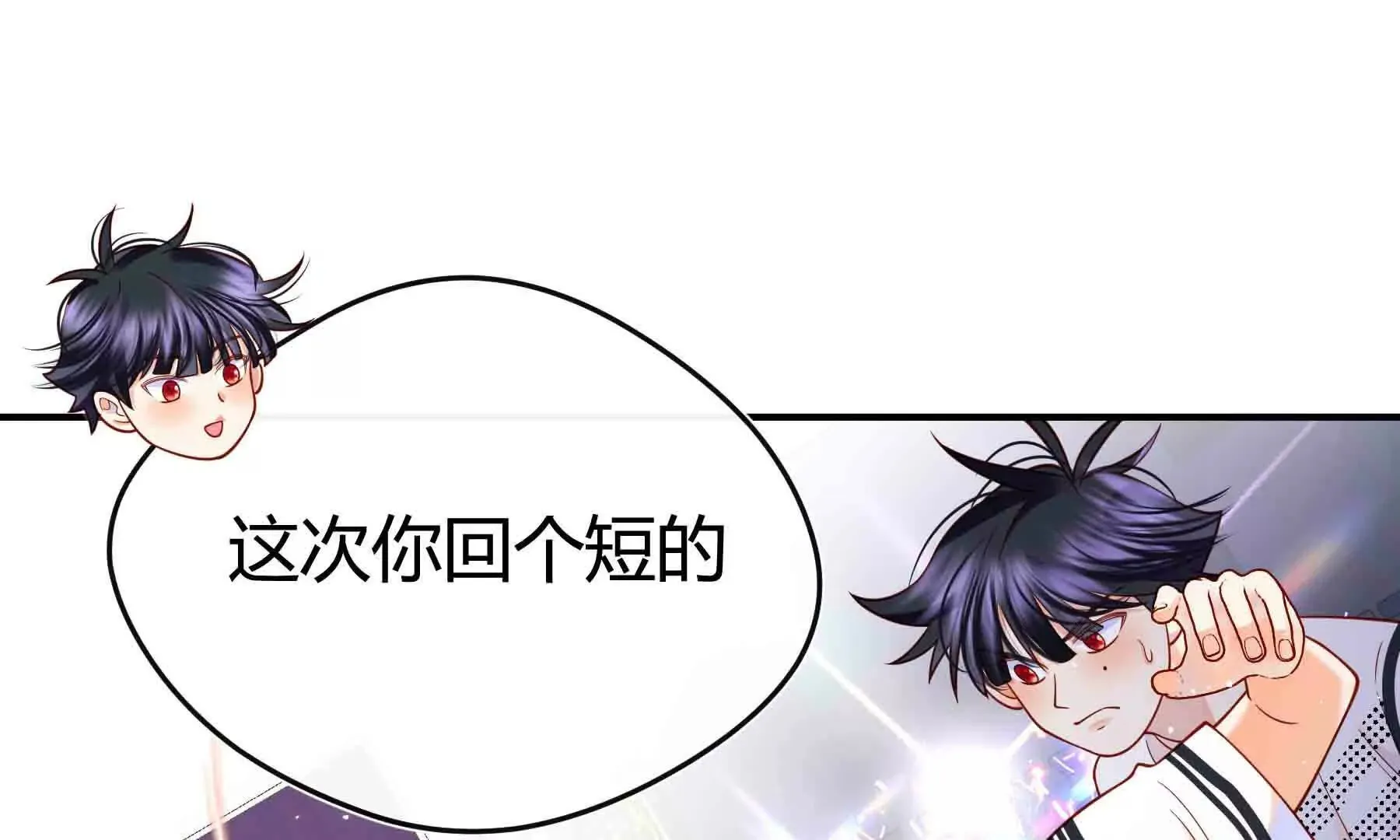 第94话 第35页