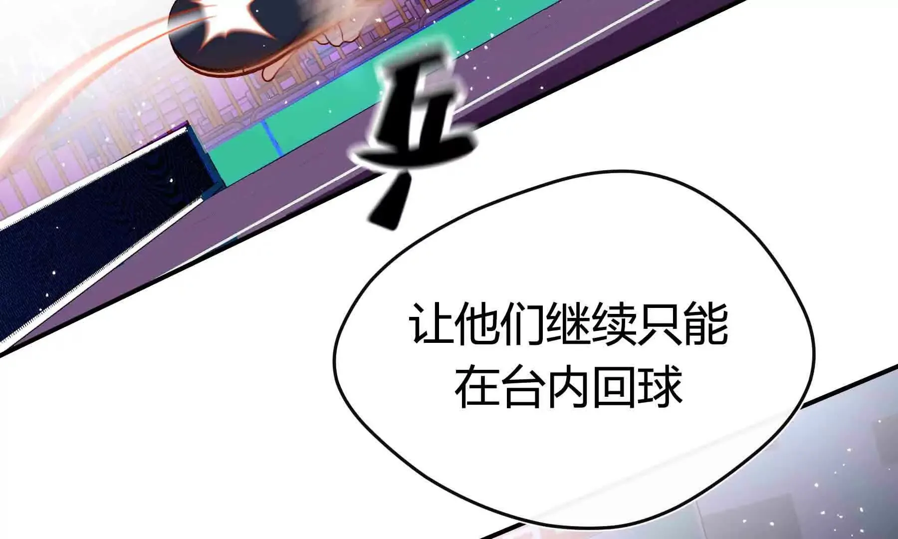 第94话 第37页
