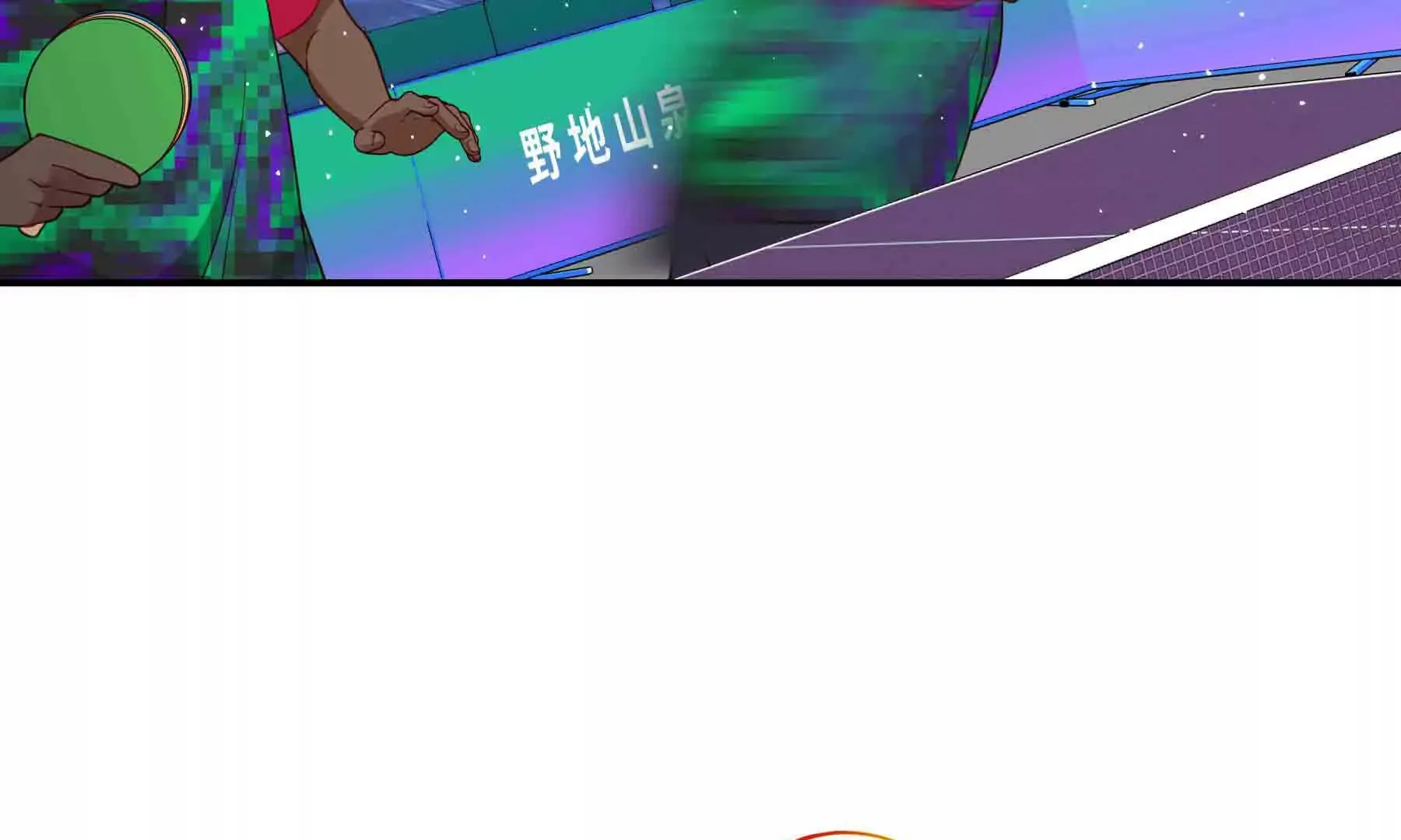 第94话 第39页