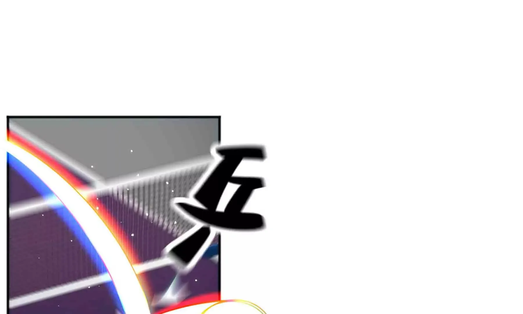 第94话 第44页