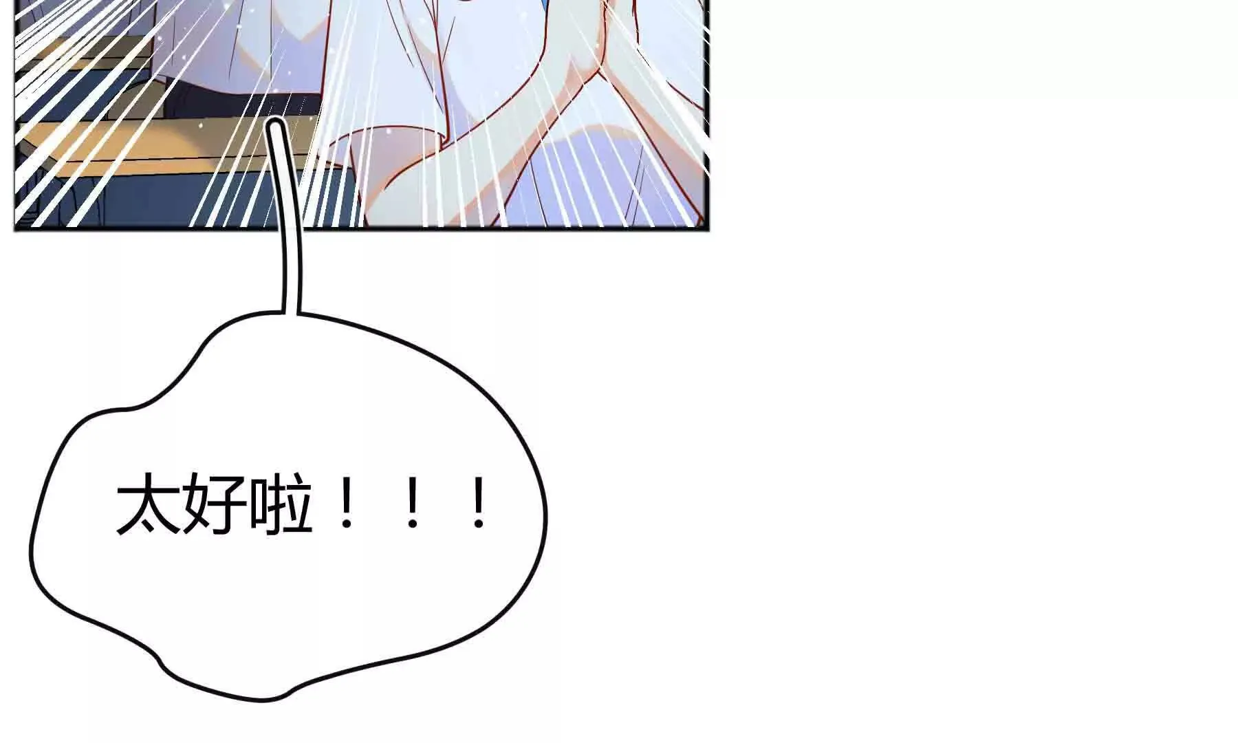 第94话 第56页