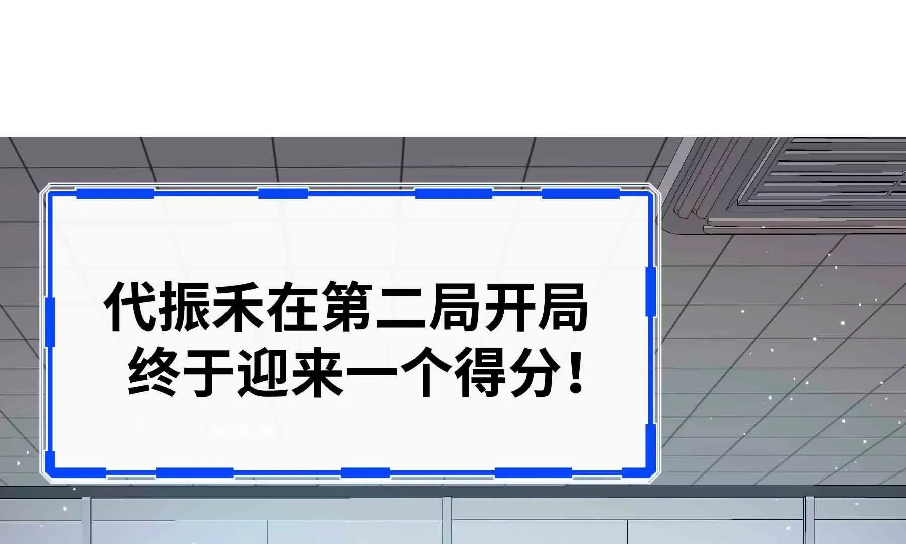 第94话 第59页