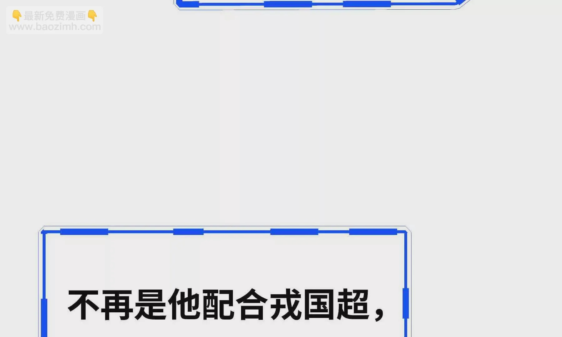 第94话 第62页