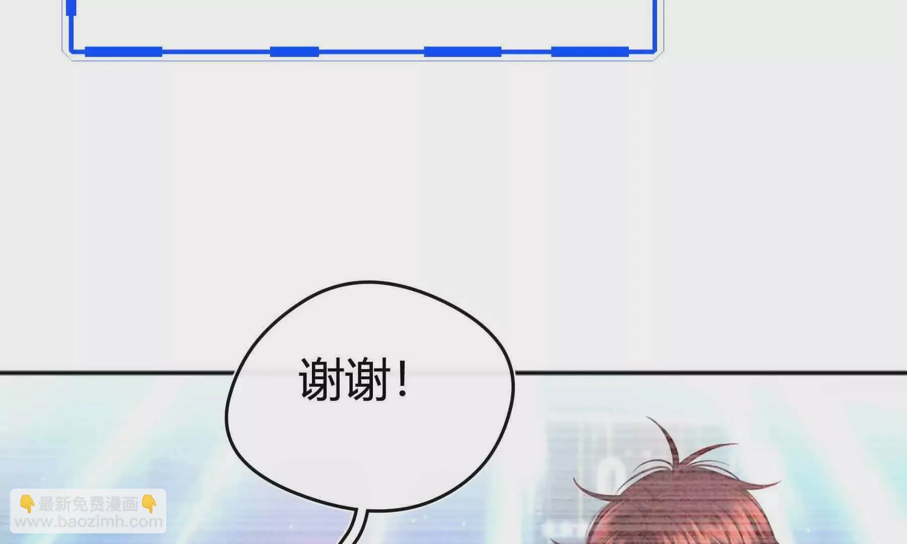 第94话 第63页